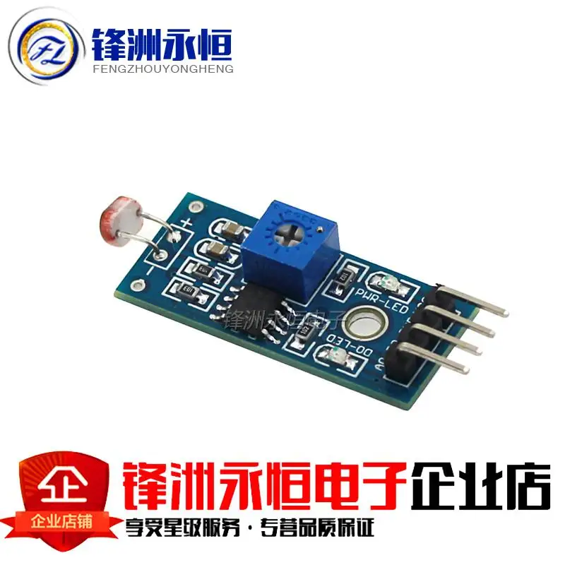 (Pin 4) фоторезистор светильник фотодиодный модуль детектора|Соединители| |