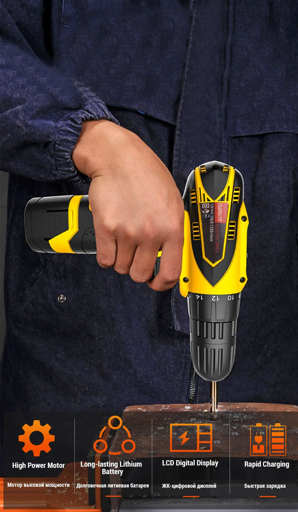 12 В литий-ионный аккумулятор Аккумуляторная дрель-шуруповерт электроинструменты профессиональная перезаряжаемая электрическая беспроводная ударная отвертка дрель