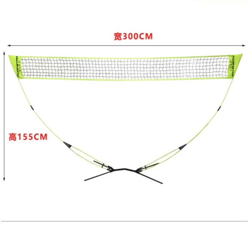 Портативная Профессиональная сеть для бадминтона 3 м тренировочная квадратная