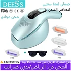 Лазерный эпилятор DEESS GP590, безболезненный депилятор с функцией удаление волос навсегда, 0,9 сек, IPL, холодный лед