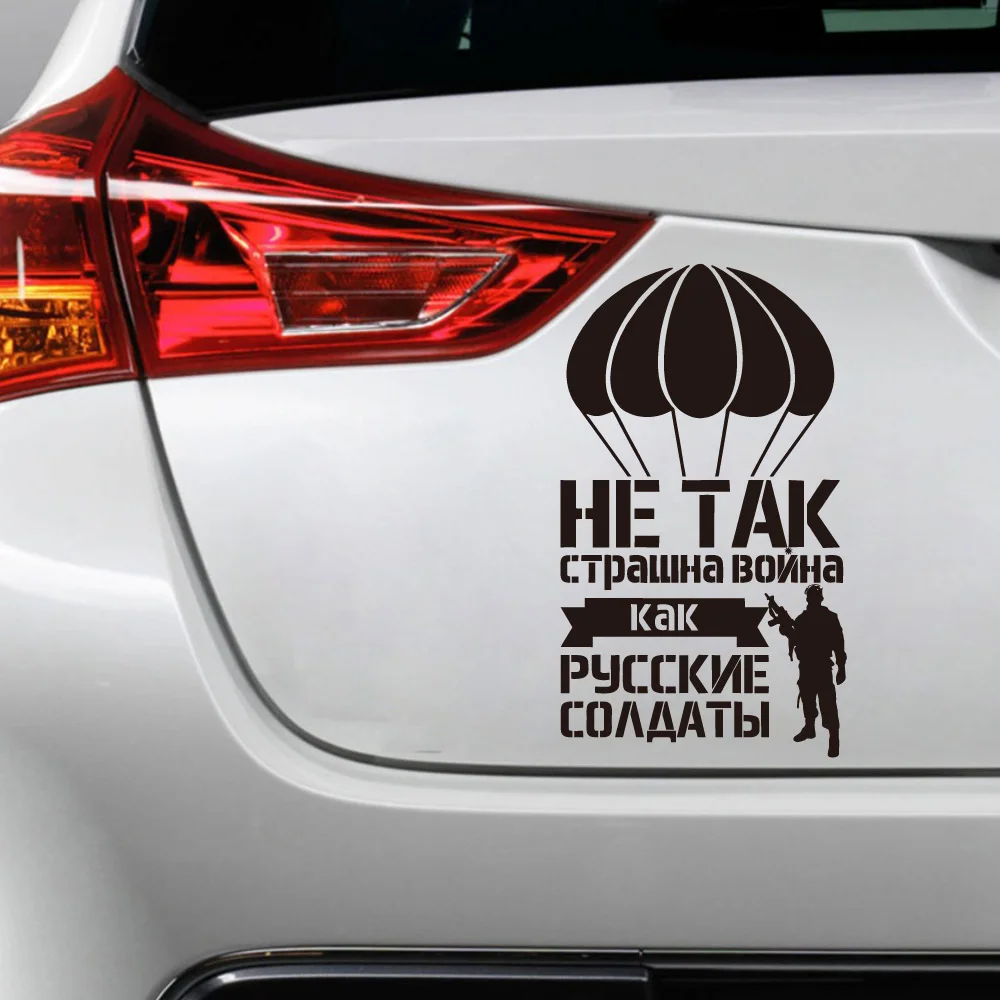 

NEW Russian Car Sticker Fun Personality Car Sticker Decal Car Styling