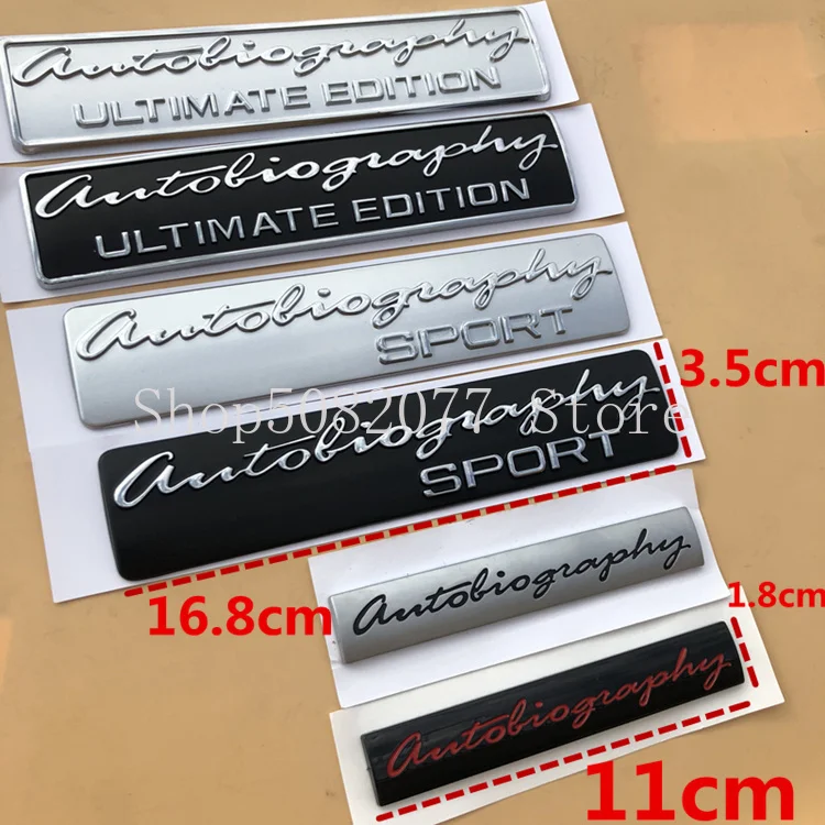 Спортивные эвоксидные буквы эмблема бар логотип для Land Range Rover SV автобиография