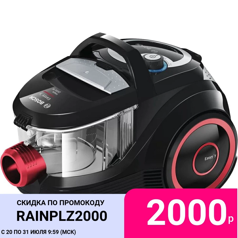 Пылесос Bosch BGS2UPWER3|Пылесосы| |