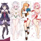 Соединение принцессы! Re: погружение обнимающая подушка для тела Чехол Pecorine Подушка Kokkoro Dakimakura Karyl Подушка Чехол Otaku длинный Чехол