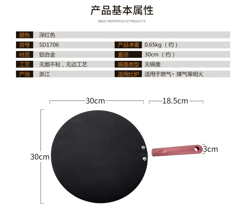 

Modern Frying Pan Traditional Forge Gas Cooker Wooden Handle Non Stick Pan Healthy Design Sartenes Cast Iron Cookware Ec50pd