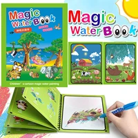 magic water drawing book magic water reusable doodle board for kids educational fun toys hot sale 2021 %d0%b8%d0%b3%d1%80%d1%83%d1%88%d0%ba%d0%b8 %d0%b4%d0%bb%d1%8f %d0%b4%d0%b5%d1%82%d0%b5%d0%b9