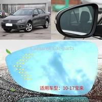 for vw bora 2017 car rearview mirror glare proof blue glasses turn signal heated