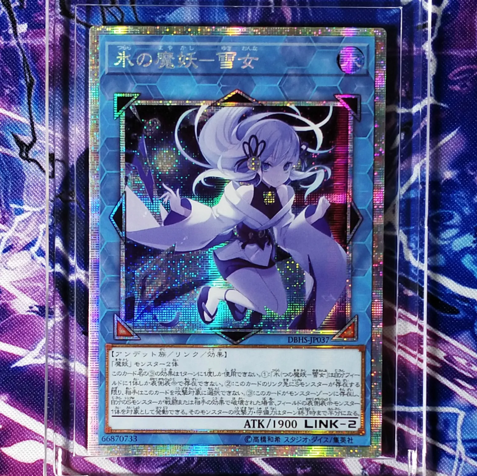 Yu Gi Oh DIY Yuki-Onna The Ice Mayakashi красочные игрушки хобби Хобби Коллекционные игры