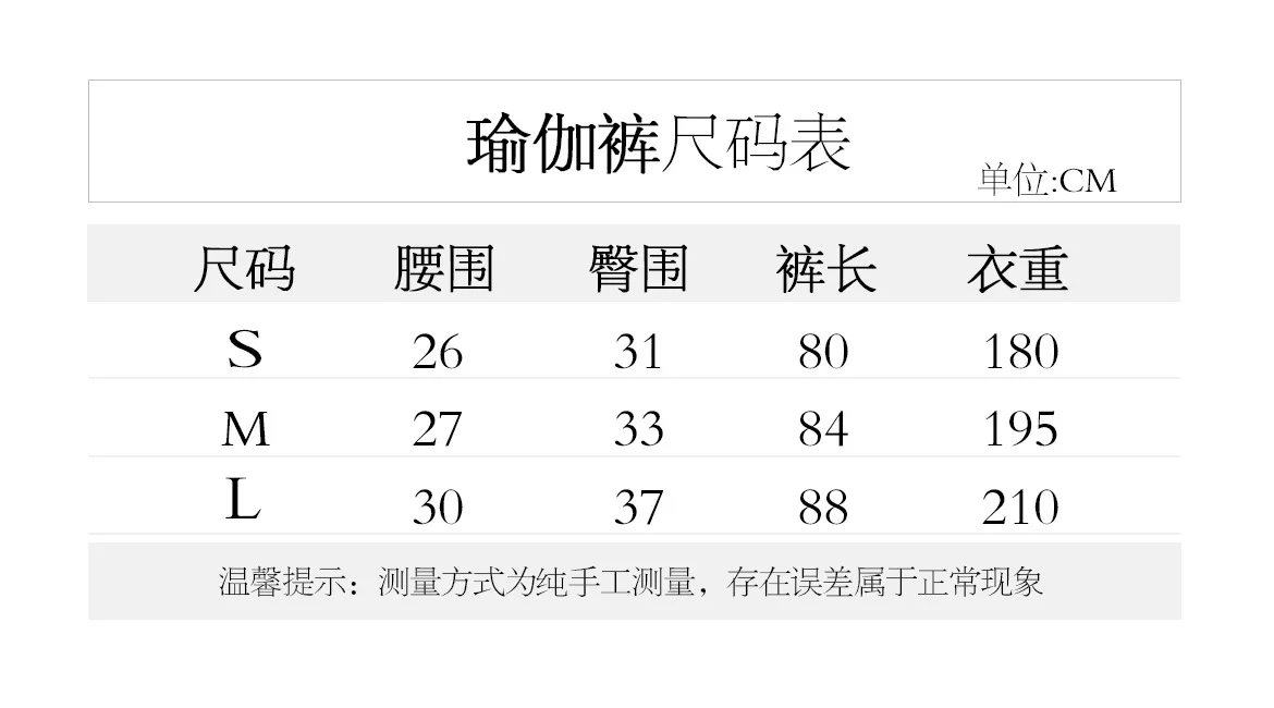 

Hot Sale Seamless Knitted Peach Fitness Pants Moisture Wicking Sports Yoga Pants Show Hips Female Fitness Leggings