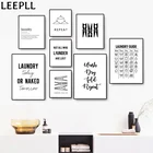 Забавные вывески для стирки, Настенная картина на холсте, черно-белый постер для стирки в сухой складке, современная картина для украшения прачечной