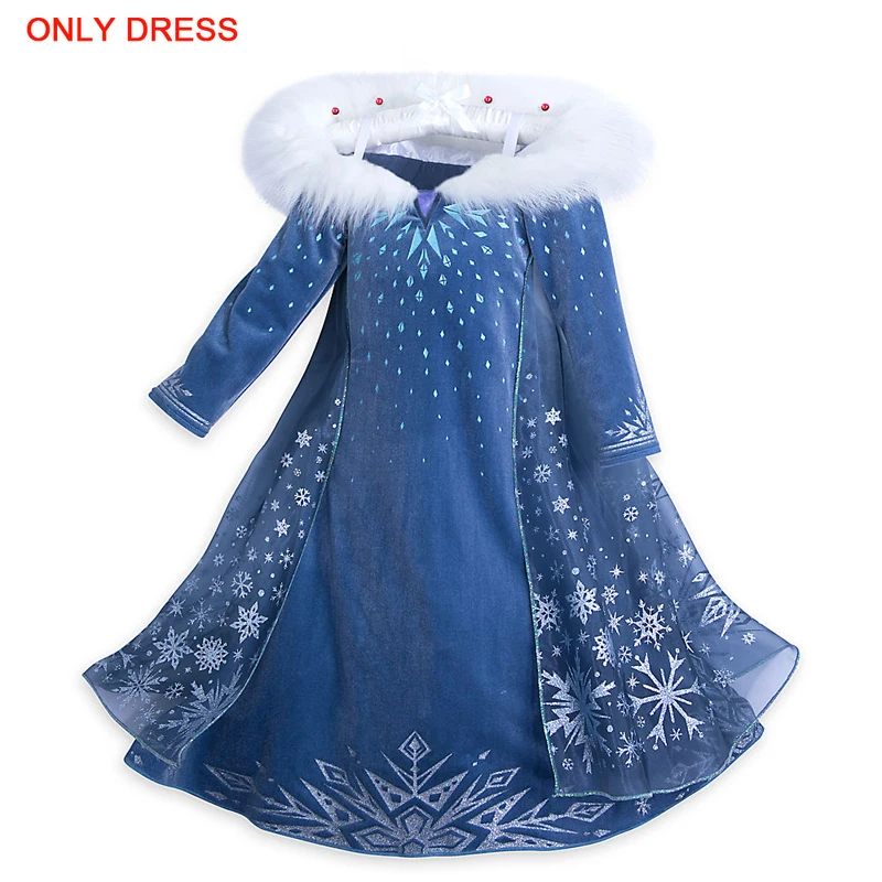 only dress N Новинка года; платье принцессы Анны и Эльзы 2; платье Снежной Королевы для девочек; маскарадный костюм на Хэллоуин; зимний костюм Эльзы для детей; Vestidos - Цвет: only dress N