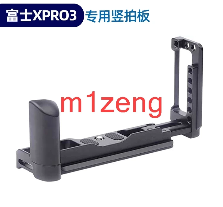 

Xpro3 Расширенная Регулируемая Вертикальная БЫСТРОРАЗЪЕМНАЯ l-образная пластина/держатель кронштейна для камеры Fujifilm Fuji X-PRO3