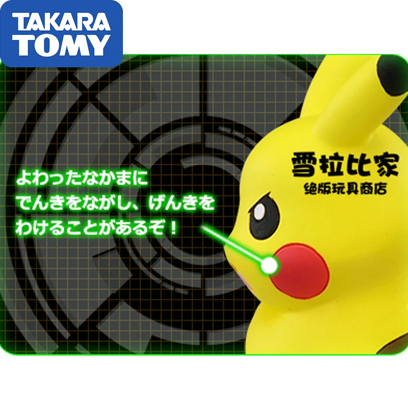 TOMY Pokemon Go Elf японская версия Tomy MC Пикачу Кукла игрушка Карманный Монстр