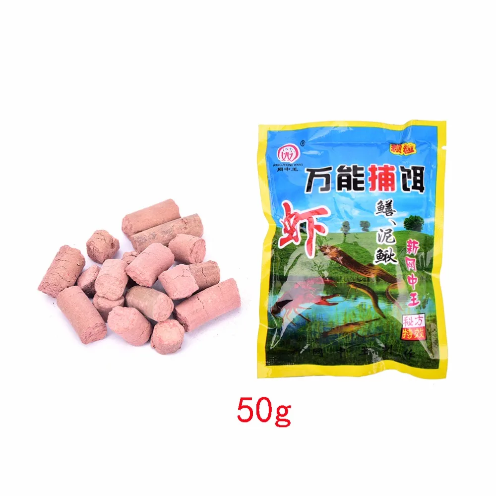 

New Hot 50g Smell Lure eel loach lobster Carp Baits Fishing Baits Granular Fishing Lures