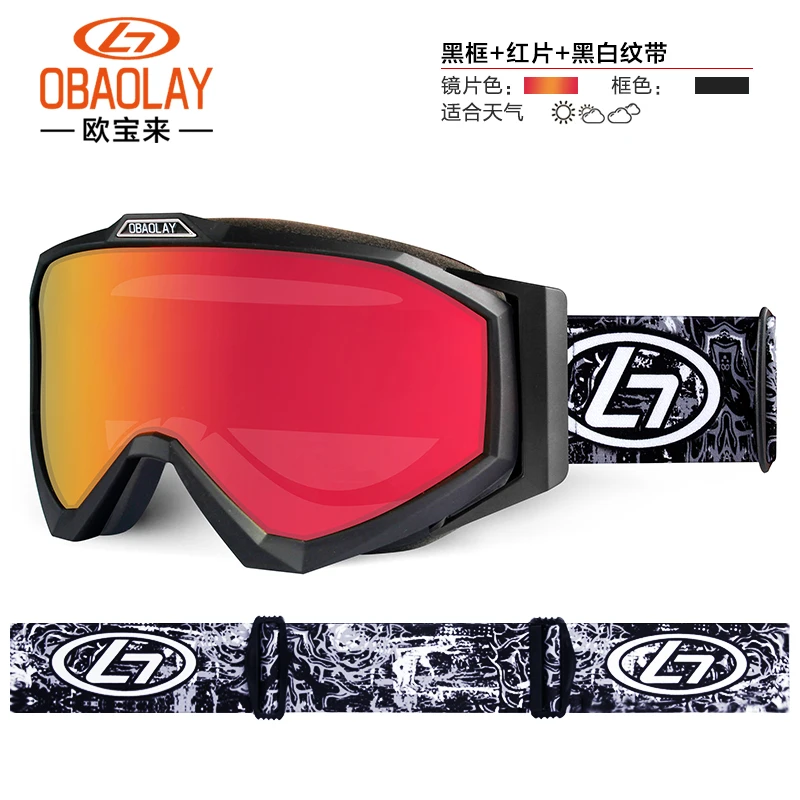 

Anti Fog Mountain Ski Glasses Women Snowboard Goggles Outdoor Ski Goggles Double Snowboard Homme Sports Entertainment EF50SG