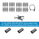 LS-38 LSZ38 LS38 GPS бесщеточный 6K RC Дрон запасные части 7,4 в 2000 мАч аккумуляторлезвиеUSB кабель для LSZ38 аксессуары для радиоуправляемого квадрокоптера