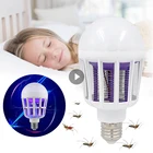 Лампа-ловушка для насекомых, E27, светодиодная