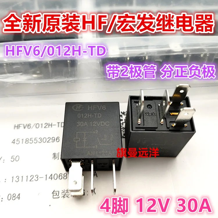 

10PCS/LOT HFV6 012H-TD 12V 30A 4 2