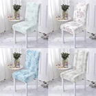 Чехлы в китайском стиле, эластичное кресло, чехол на сиденье, стулья, чехол с рисунком растений, съемный чехол для стулья