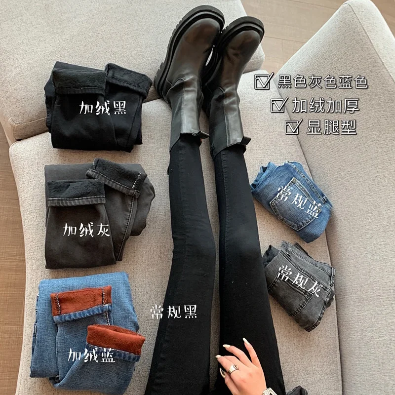 

Черные укороченные джинсы, женские облегающие леггинсы на весну и осень, новинка 2021, трендовые маленькие брюки-карандаш с высокой талией