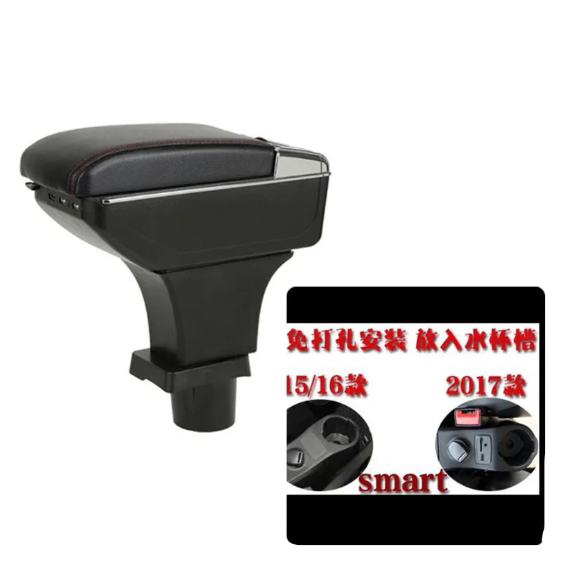 Подлокотник для Mercedes Benz Smart 2009 2018 центральная консоль контейнер хранения