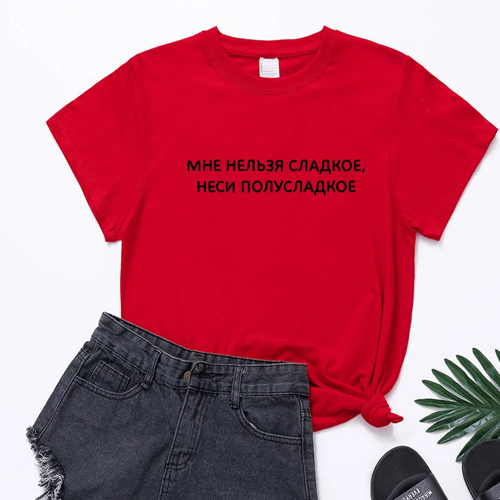 MHE HEn3 CnA Fashion Print Woman Tee Top Summer Sleeveless Female T-shirt Drop Shipping T Shirt | Женская одежда