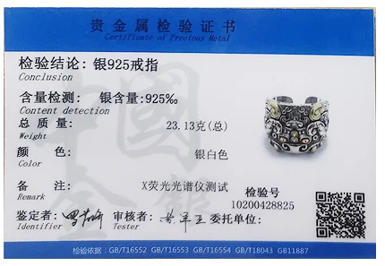 Мужское и женское регулируемое кольцо для влюбленных серебро 100% пробы украшение