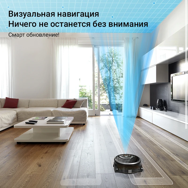 ILIFE W450 Камера навигация робот пылесос настройка APP раздельный бак для грязной