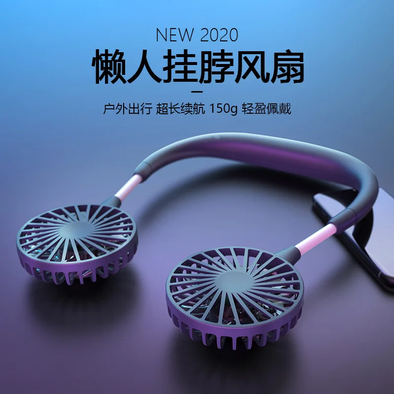 

Three Generations USB Charging Lazy Hanging Neck Small Fan Student Portable Mini Mute Portable Sports Fan