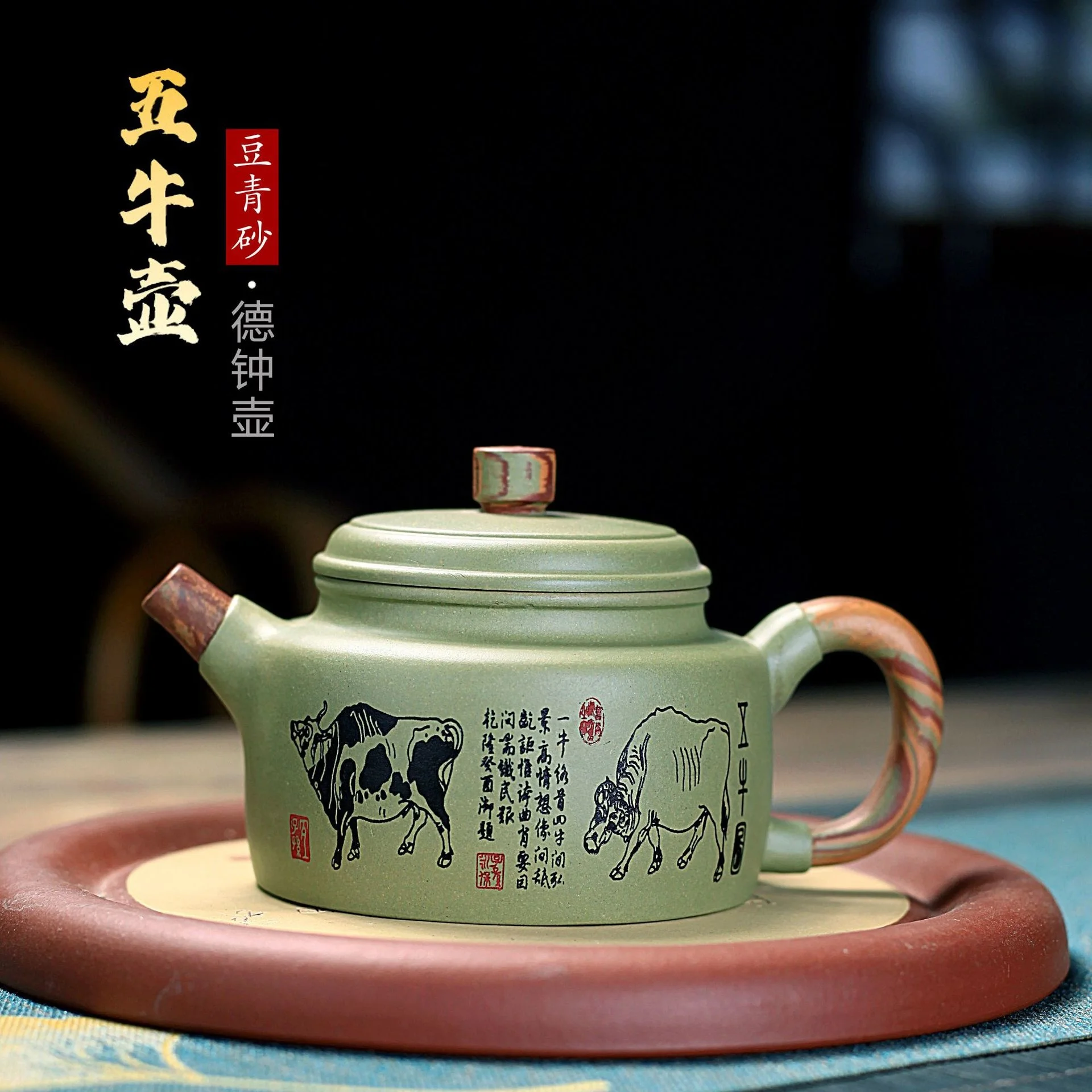 

Yixing Zisha чайник продает сырую руду Douqing песок Wuniu Dezhong чайник чайный набор подарок дизайн чайник