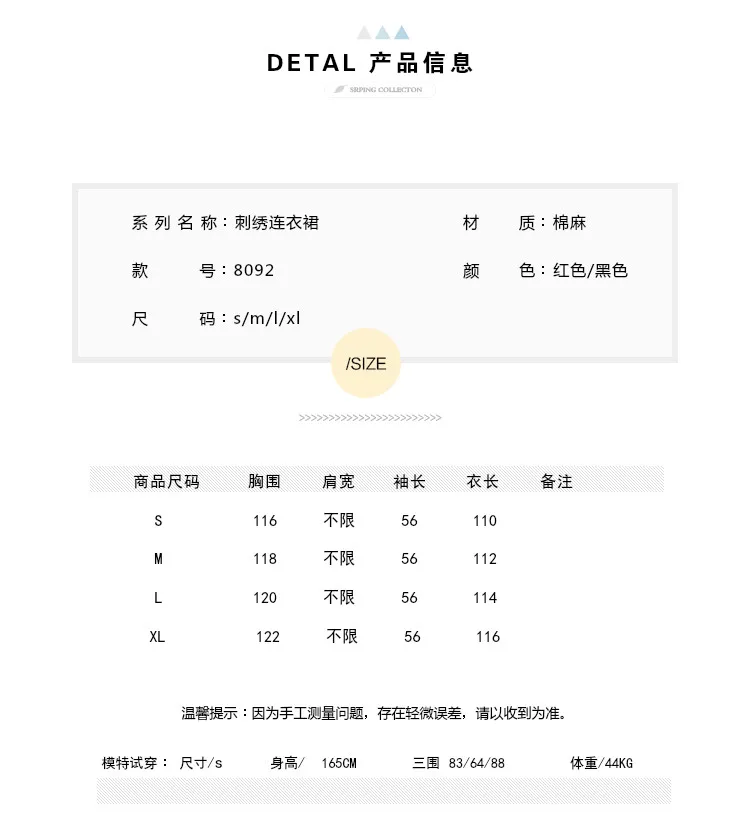 Весна-Осень, новое платье в стиле бохо, ретро, в клетку, с вышивкой, галстуки и окантовка, хлопок, лен, женское длинное платье, свободное, праздничное платье