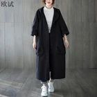 Большой весенне-осенний длинный плащ с капюшоном для женщин Mujer Femme Manteau Femme Hiver 2021 пальто для женщин новый модный Тренч 2021