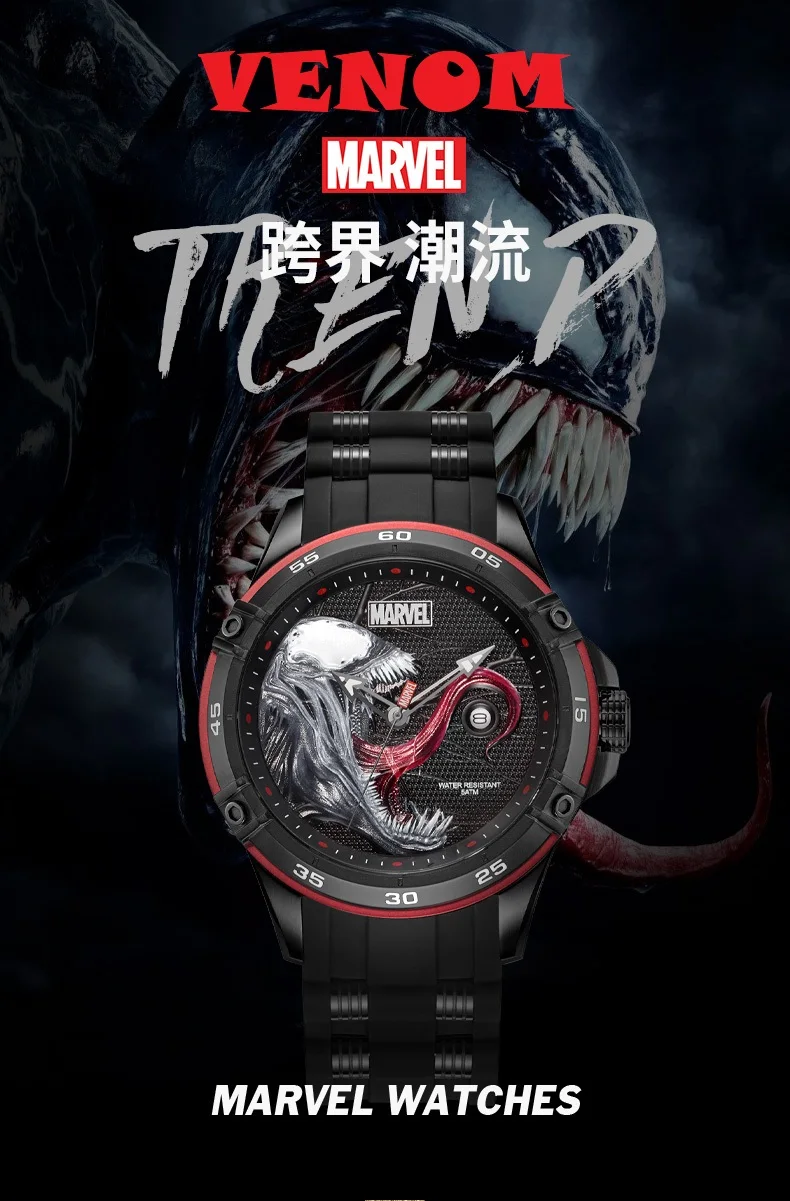 Disney официальный авторизованный Marvel Мстители VENOM кварцевые часы водонепроницаемые мужские наручные часы силиконовый ремешок Мужские Роскошные m-9116