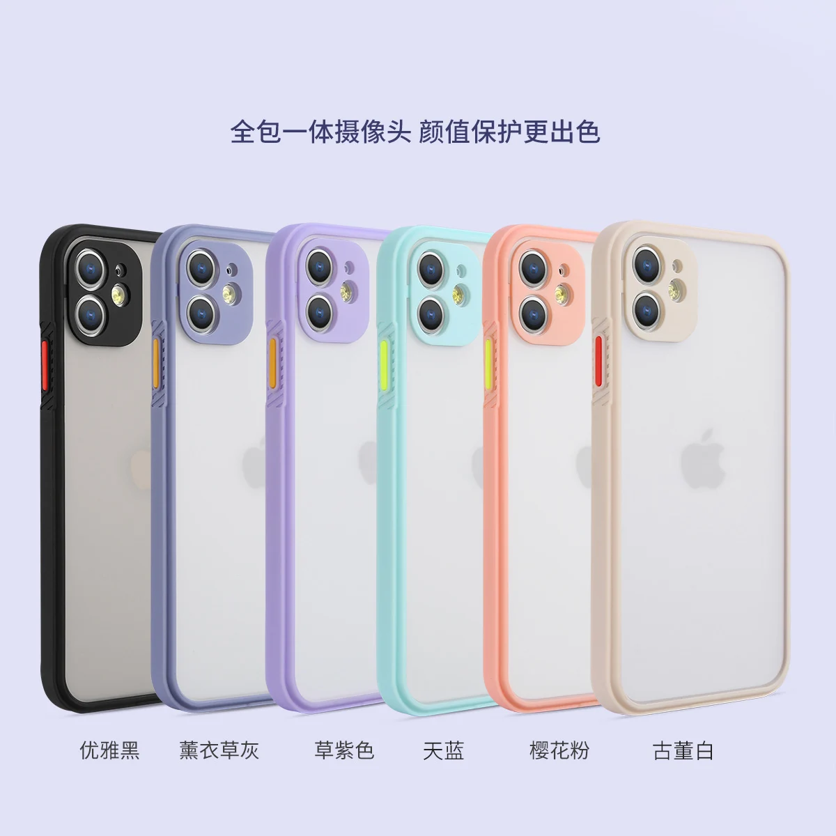 

Silicone Matte Bumper Clear Case Cover For iPhone 11 Pro Max 12 Pro XS Max 8 Plus 7 Plus SE 2020 Mini Soft TPU Phone Case Cover