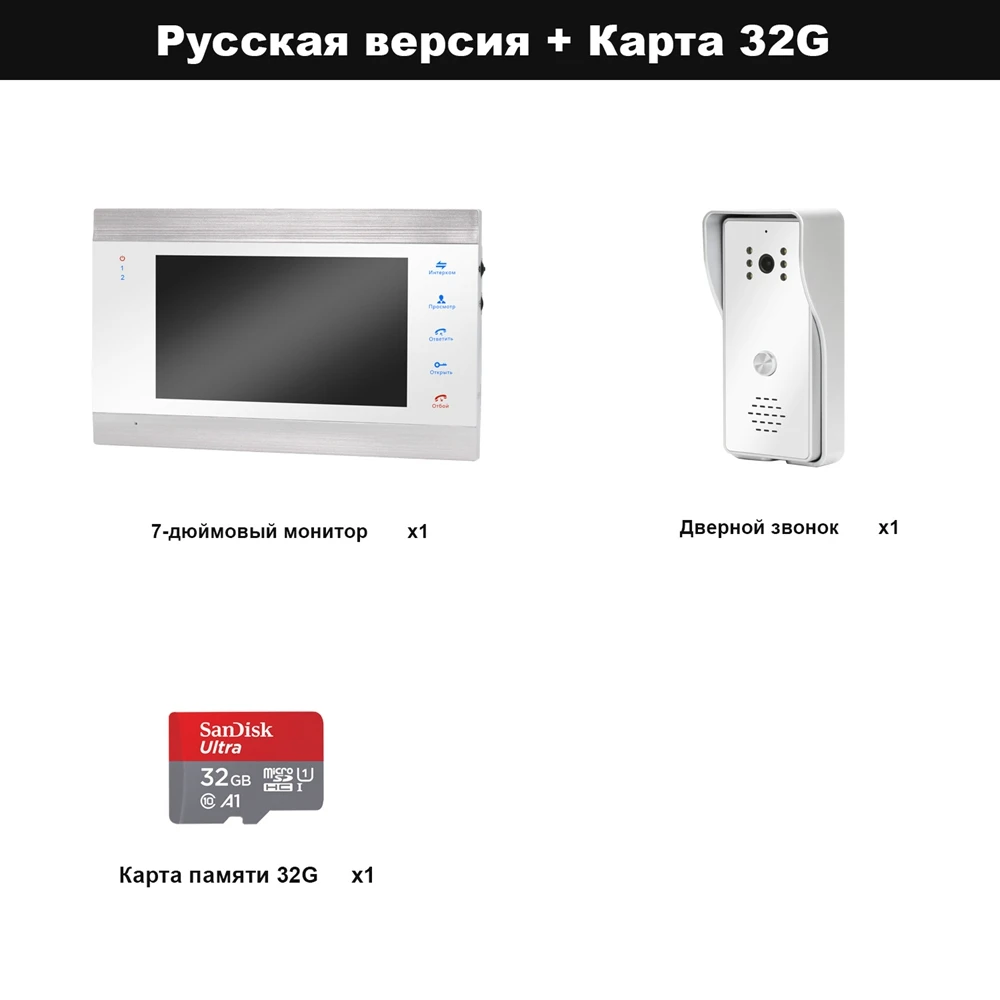 Russian version HomeFong домофон видео звонок проводной 7 дюймов HD монитора 1200TVL ИК Широкий Угол видео звонок домашнего видеодомофон - Цвет: Russian version