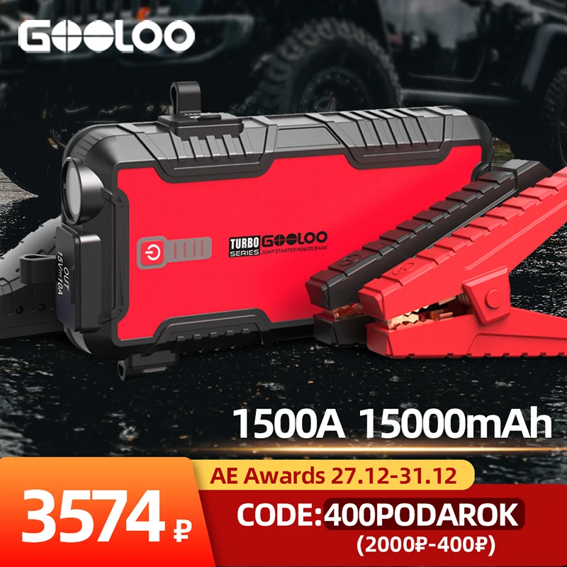 GOOLOO Powerbank Battery 12V Vehicle Jump Starter Power Bank 1500A Peak Current Car Starting Device 15000A Motorcycle Booster | Автомобили