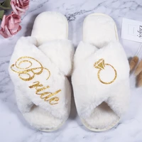 personalized bride bridesmaid slippers custom name cross plush slippers hen party wedding gift for guests simple elegant