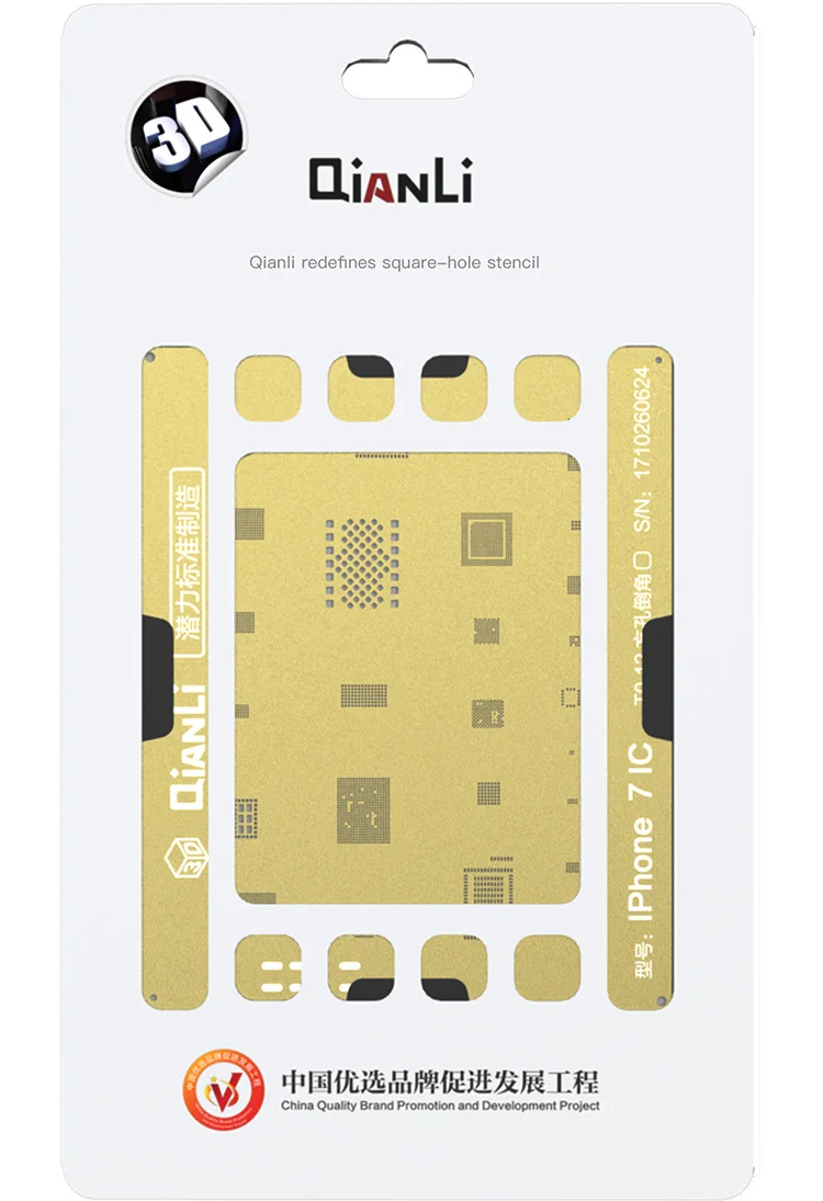 Трафарет QIANLI для iphone 6 6S 7 8 X plus T0.12 3D Золотой мощный Wi Fi NAND baseband IC/CPU/RAM A11 A10 A9 A8