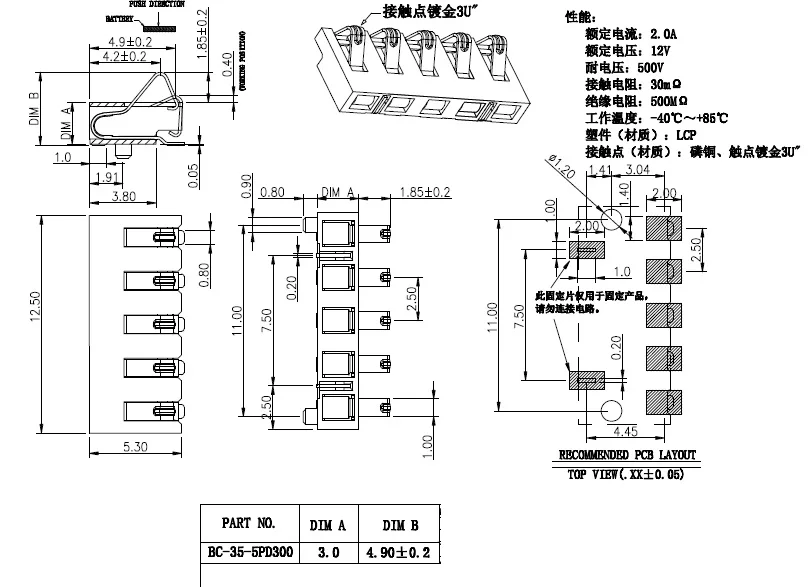 Контакты сжатия пружины 2 5 мм контактов штекерные разъемы поверхностного