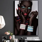 Картина на холсте Сексуальная черная Обнаженная Африканская женщина губы и ногти плакаты и принты Скандинавская Настенная картина для гостиной