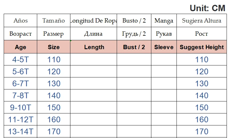 

Children's Clothing