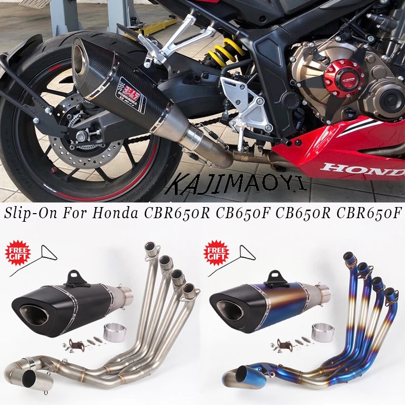 Для Honda CBR650R CB650F CB650R CBR650F мотоцикл выхлопной полная Системы Escape изменение