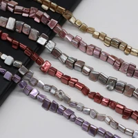 fashion irregular beaded high quality natural shell loose beads for jewelry making diy necklace bracelet accessories 8x8 8x10mm