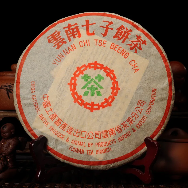 T&eacute; chino Yr Puer Zhong Cha, Yunnan de t&eacute; chino 2006g, t&eacute; de pu-erh viejo adulto de China, t&eacute; para el cuidado de la salud, T&eacute; Pu'er para perder peso, 357-1
