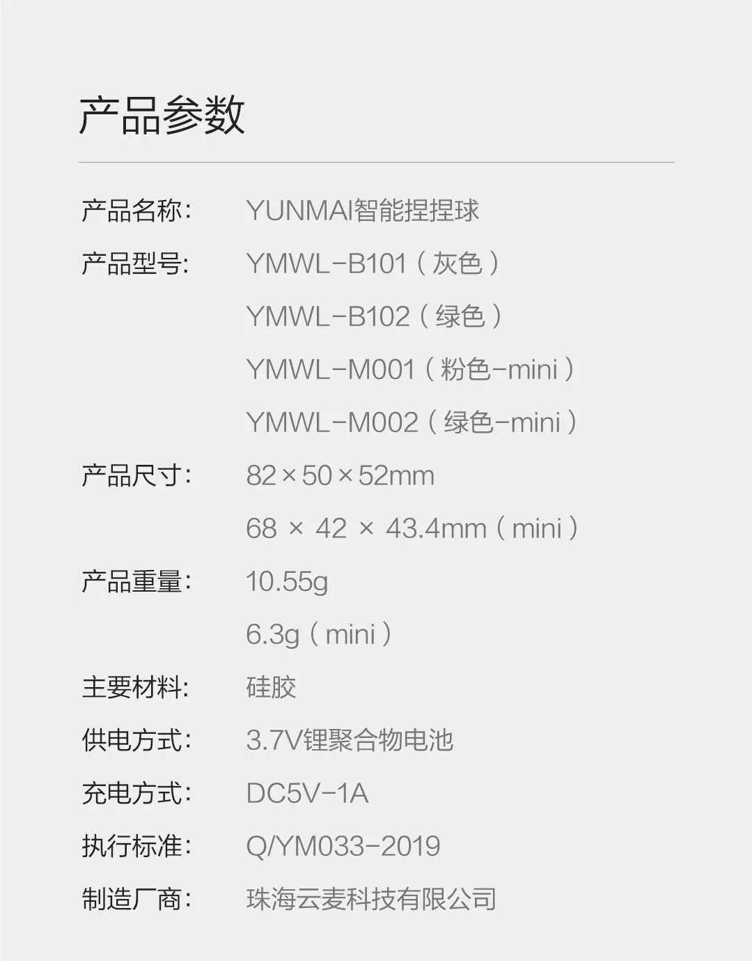 Xiaomi YUNMAI умный Мячик с шипами звук Xiomi Фитнес Упражнение приложение управление облаком пшеницы декомпрессия сцепление вентиляционный шар