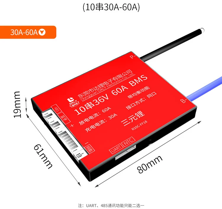 Защитная Плата smart BMS 10S устройство для защиты литий ионных и литиевых батарей 36 В
