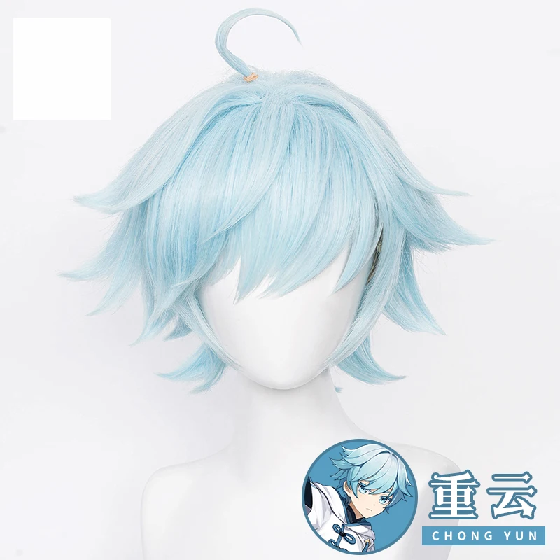 

Genshin Impact cos clothing heavy cloud cos diluk line autumn Wendy cosplay clothing full set