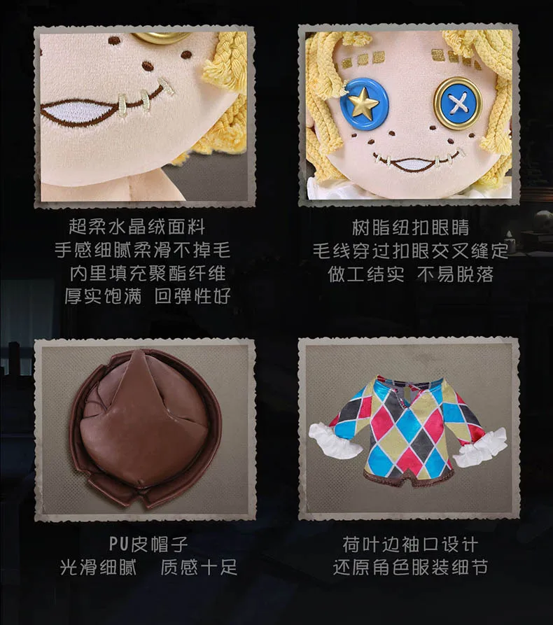 Игровой персонаж V оригинальная кавайная выжившая навигация акробат косплей