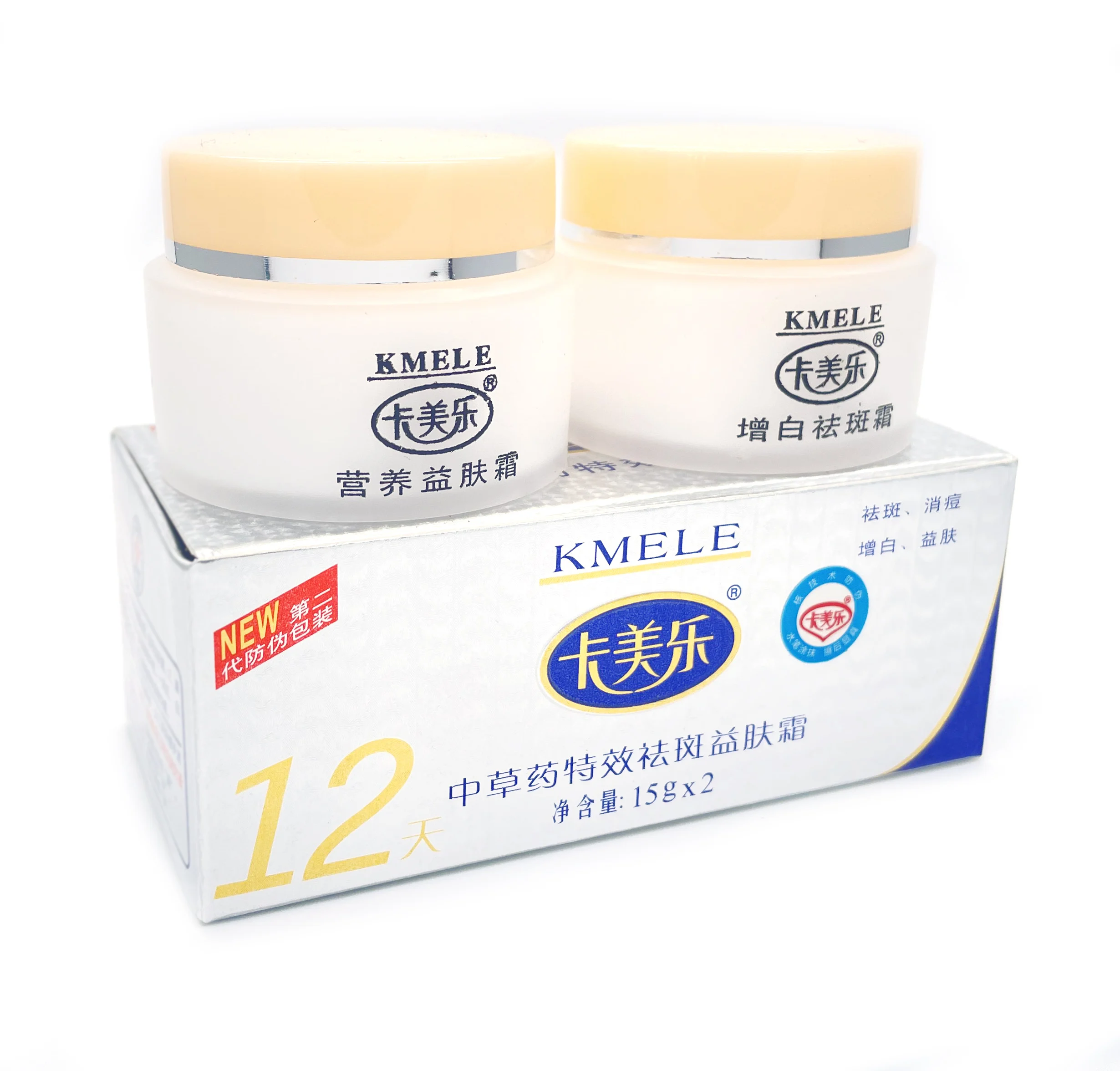 

Original 5 sets Kemele KMELE whitening cream effect in 12 days
