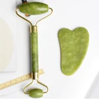 2 шт., нефритовый массажер для лица